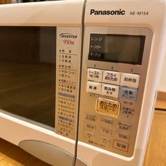 【差し上げます】電子レンジの画像