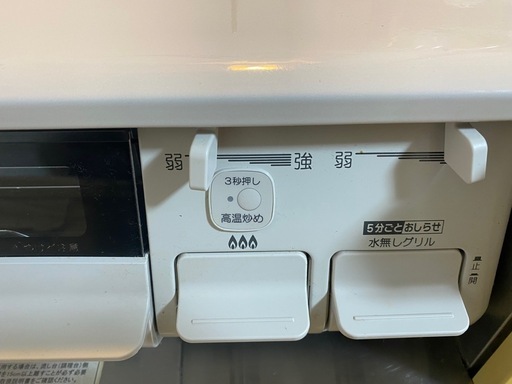 【10/11.12.13受け渡し】お取引決定Paloma PA-S46H-R