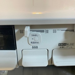 【10/11.12.13受け渡し】Paloma PA-S46H-Rの画像