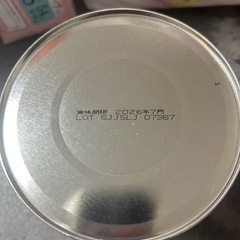 取引中の画像