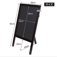 A型 看板 ブラックボード 片面 幅50×高さ85cm スタンドボード メニューボード ウェルカムボード 
立て看板 黒板 の画像