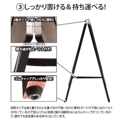 A型 看板 ブラックボード 片面 幅50×高さ85cm スタンドボード メニューボード ウェルカムボード 
立て看板 黒板 の画像