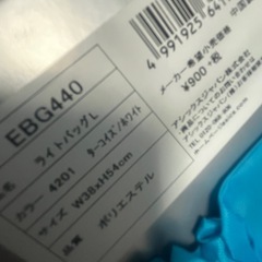 【決まりました】🎽🐒 ナップサックの画像