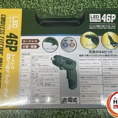【新品】HIRO TEC HDL-9238 ｺｰﾄﾞﾚｽ電動ﾄﾞﾘﾙ【ハンズクラフト沖縄豊見城店】の画像