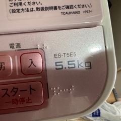 Panasonic 洗濯機 ES-T5E5-T5E5 の画像