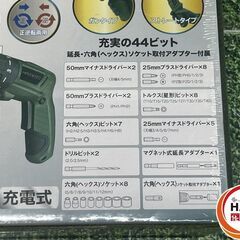 【新品】HIRO TEC HDL-9238 ｺｰﾄﾞﾚｽ電動ﾄﾞﾘﾙ【ハンズクラフト沖縄豊見城店】の画像