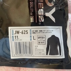 1回目値下げ《新品未開封》冷感長Tシャツの画像