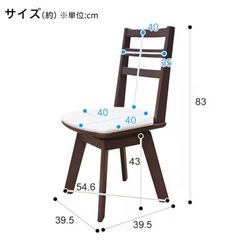 ニトリ　 伸長式ダイニングテーブル、回転式椅子セットの画像