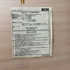テーブルとチェアチェアの画像
