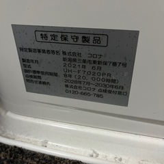 ストーブの画像