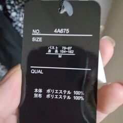 ワンピースの画像