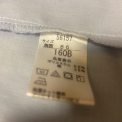 仙台市　鶴が丘中学校　服ブラウス5枚の画像