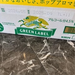 2→淡麗グリーンラベル1ケースの画像