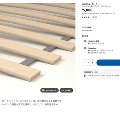 IKEA マルム セミダブルベットフレーム&ベットベース　セットの画像