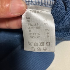 【ベビードール】トレーナー　90cmの画像