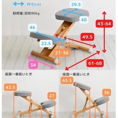 【美品】プロポーションチェア 宮武製作所の画像