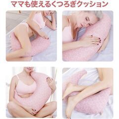 授乳クッション ベビークッションの画像