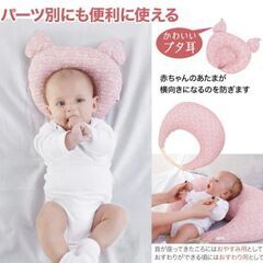 授乳クッション ベビークッションの画像