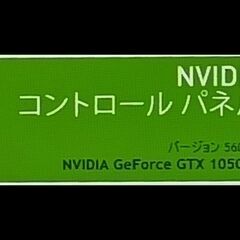 ゲーミングパソコン 爆速。美品 最新バージョン25H2 IIYAMA UNITCOM 第9世代 Core i7-9700 メモリ24GB 新品SSD 512GB＋HDD 1TB DVDマルチドライブの画像