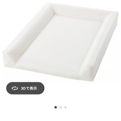 【組立済み 未使用】IKEAオムツ替え代 マット付きの画像
