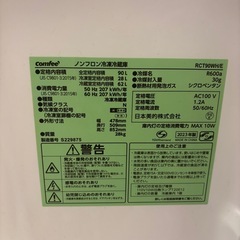 2023年製Comfee' 冷蔵庫 2ドア 90Lの画像