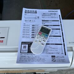 【動作保証あり】HITACHI 白くまくん 2021年 2.2kw 6畳用 冷暖房 ルームエアコン RAS-AJ22L【管理KR637】の画像