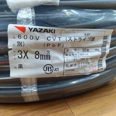 矢崎 YAZAKI CVTケーブル 50ｍ ストライプ識別【船橋馬込店】【店頭取引限定】【未使用】管理番号：ITNOICKJ35L2の画像
