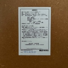 無印良品 ミラー 鏡 姿見の画像