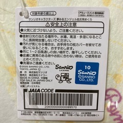 ポムポムプリン夢見るエンジェル低反発まくらの画像