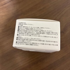 【新品未使用】ベビークリームの画像