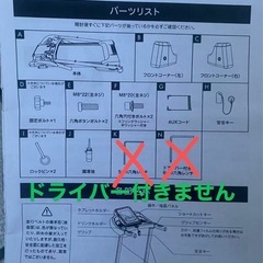  BARWING(バーウィング) ルームランナー 時速1-16kmの画像