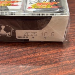 ミルクなブラックサンダー チロルチョコ コラボ６０個の画像