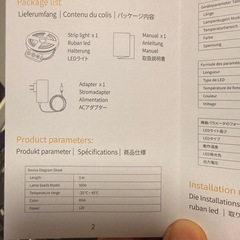 🌈USB・リモコン付き LEDテープライト（部屋の装飾用）の画像