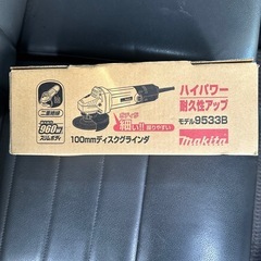 マキタ 100mmディスクグラインダー  サンダーの画像