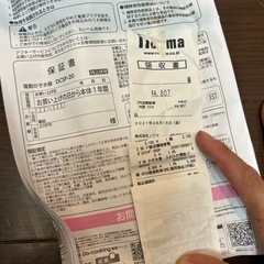 ふわふわかき氷器の画像