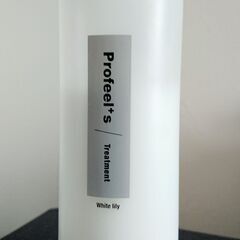 プロフィールS＋ トリートメントWL 280ml ビューティーカラープラスにて購入 の画像