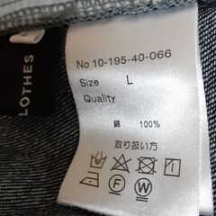 ANTIQULOTHESのジーンズ　T-332の画像