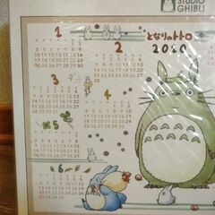 となりのトトロ　1000pcs.の画像