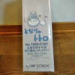 となりのトトロ　1000pcs.の画像