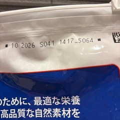 サイエンスダイエット　ドッグフード　12kgの画像