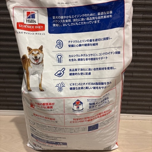 サイエンスダイエット　ドッグフード　12kg