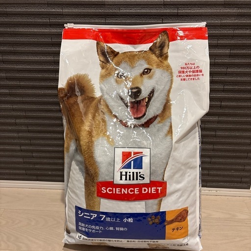 サイエンスダイエット　ドッグフード　12kg