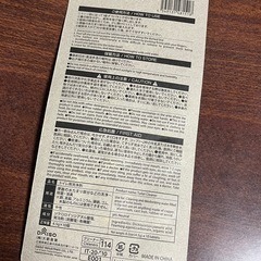 【決まりました】🚽🐒 トイレ用 洗浄剤の画像