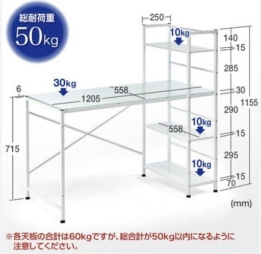 ★　システムデスク「美品」