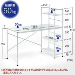 ★　システムデスク「美品」の画像