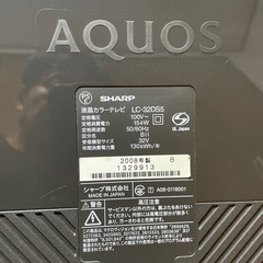 ジャンク　SHAPP Aquos 32インチの画像