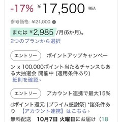 10/9最終　Shark シャーク 掃除機 ハンディクリーナー コードレス EVOPOWER Plus W30P WV260J グレイの画像