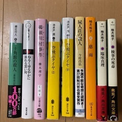 文庫本 まとめ売り バラ売りの画像