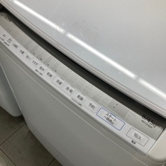 ⭐︎6ヶ月保証⭐︎日立　8kg/4.5kg乾燥付き洗濯機の画像