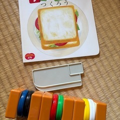 こどもチャレンジおもちゃセットＢ
の画像
